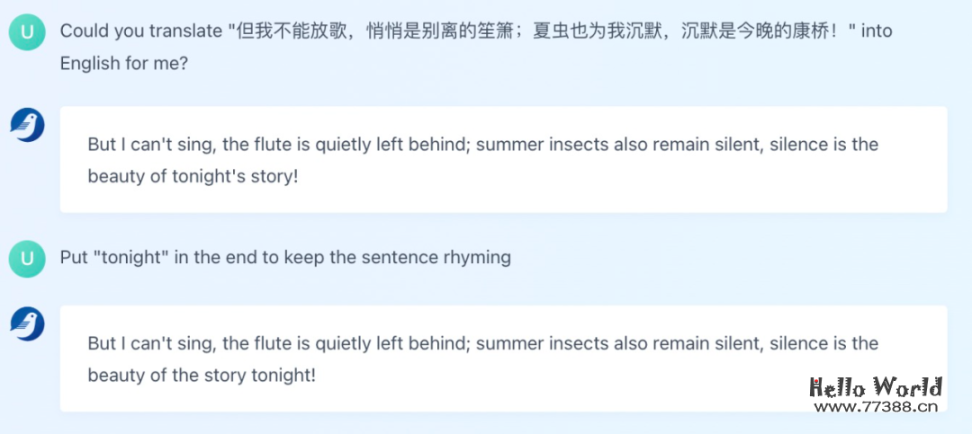 中科院计算所 | 推出多语言大模型:BayLing(百聆),性能媲美GPT-3.5,可在线体验!